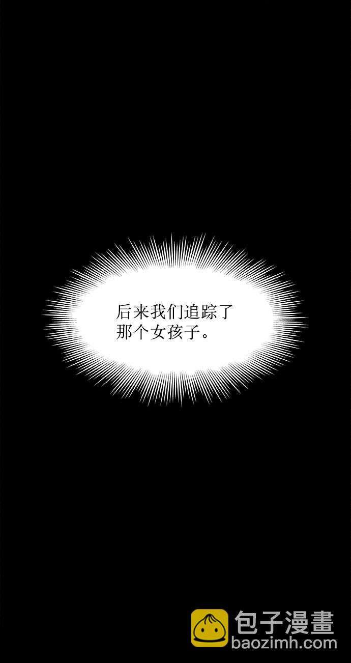 第3话7