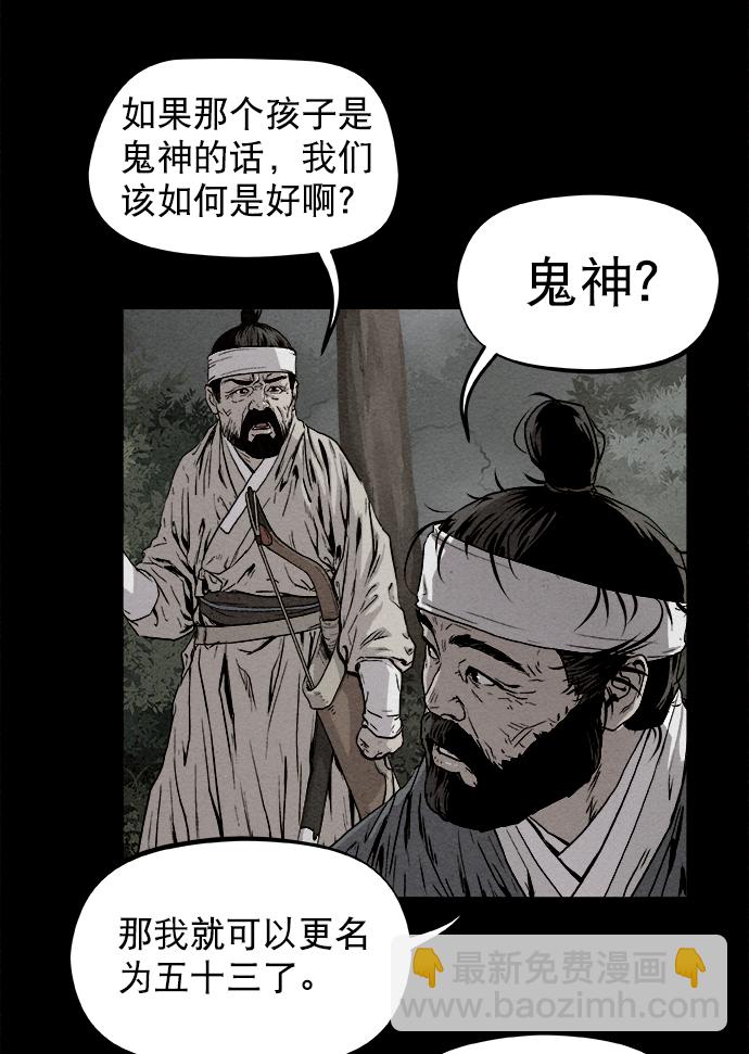 第3话9