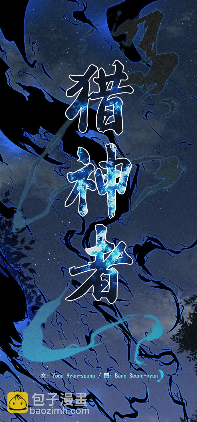 第5话1
