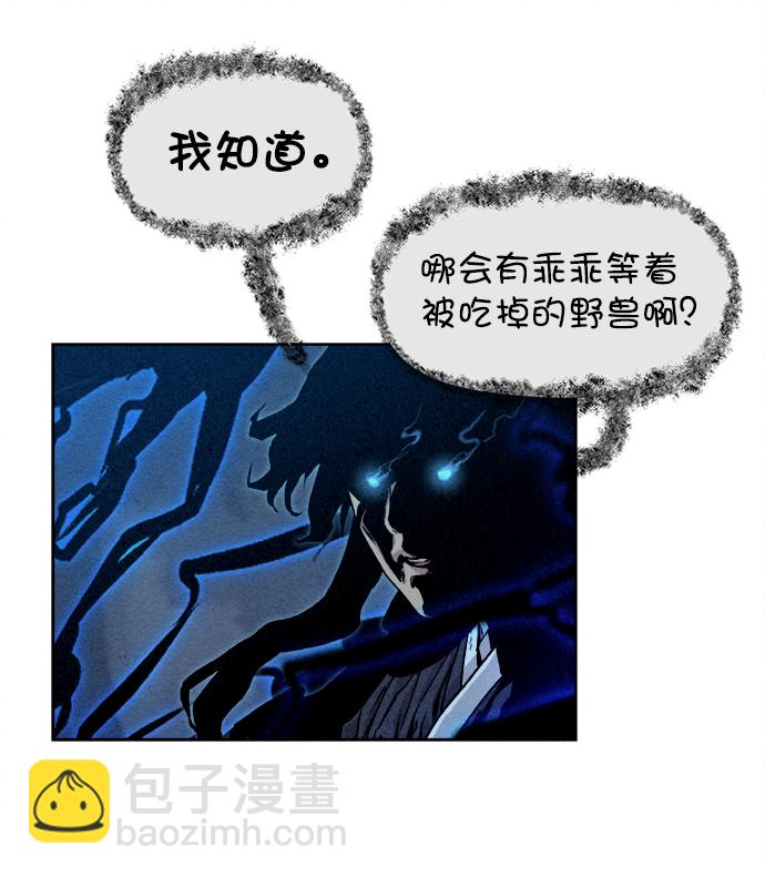 第5话12