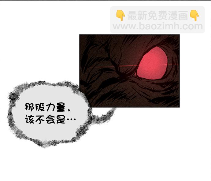 第5话3