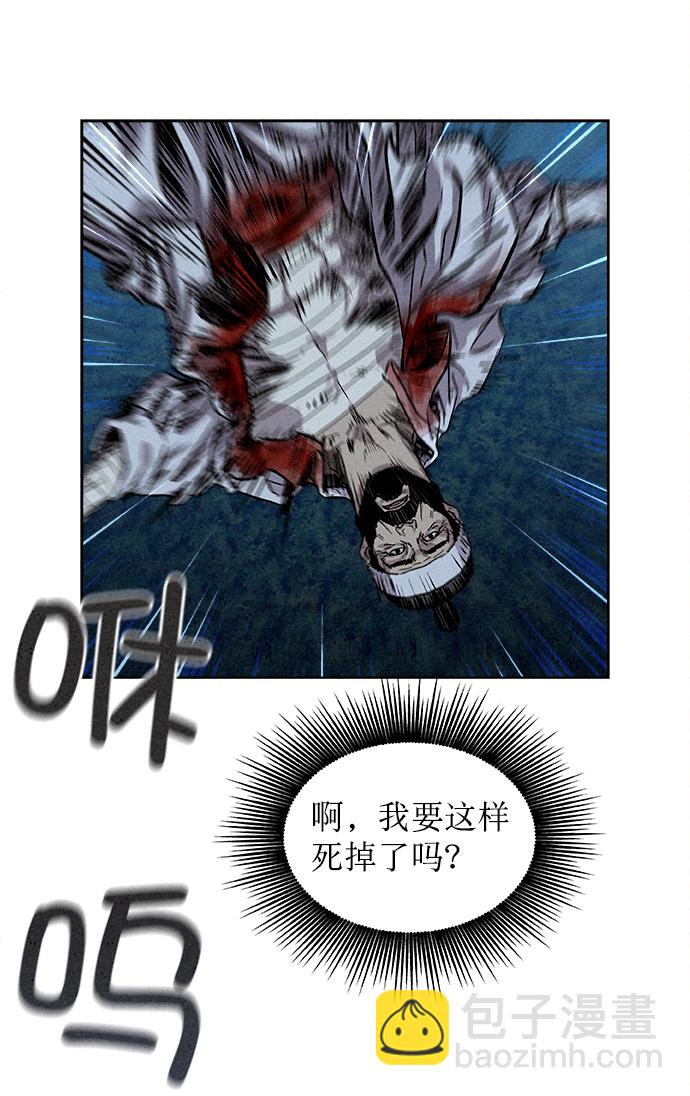 第5话42