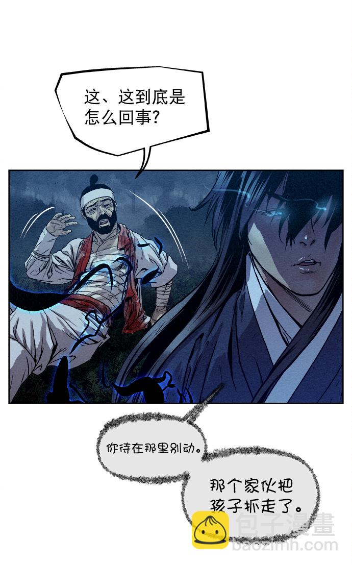 第5话53
