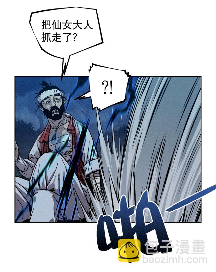 第5话54