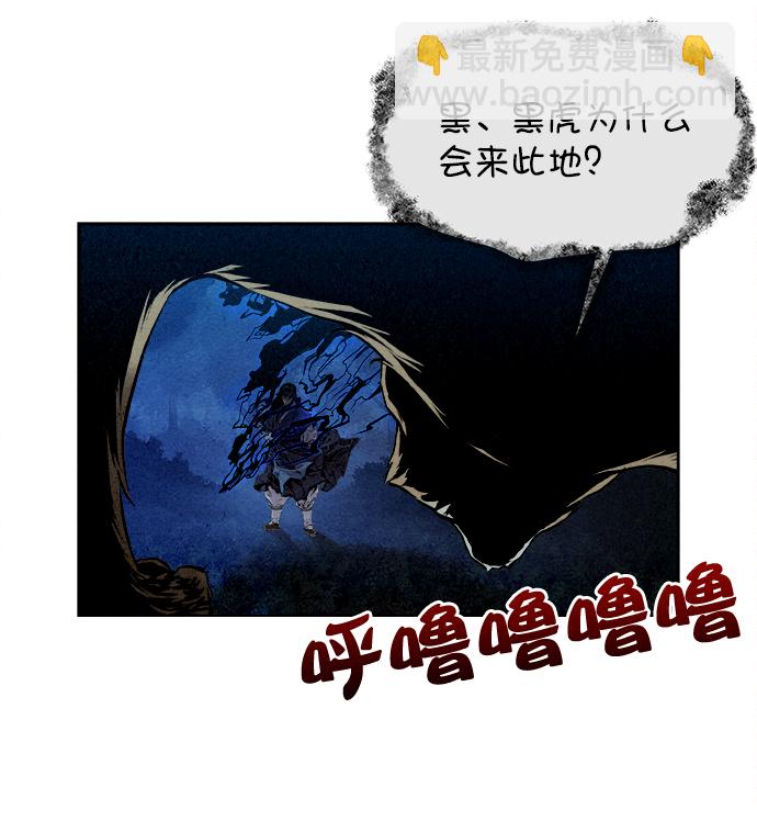 第5话7