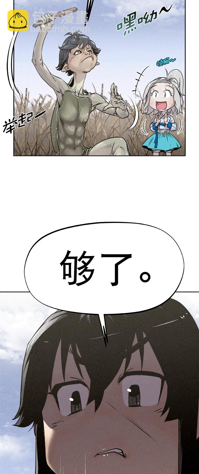 第13话2