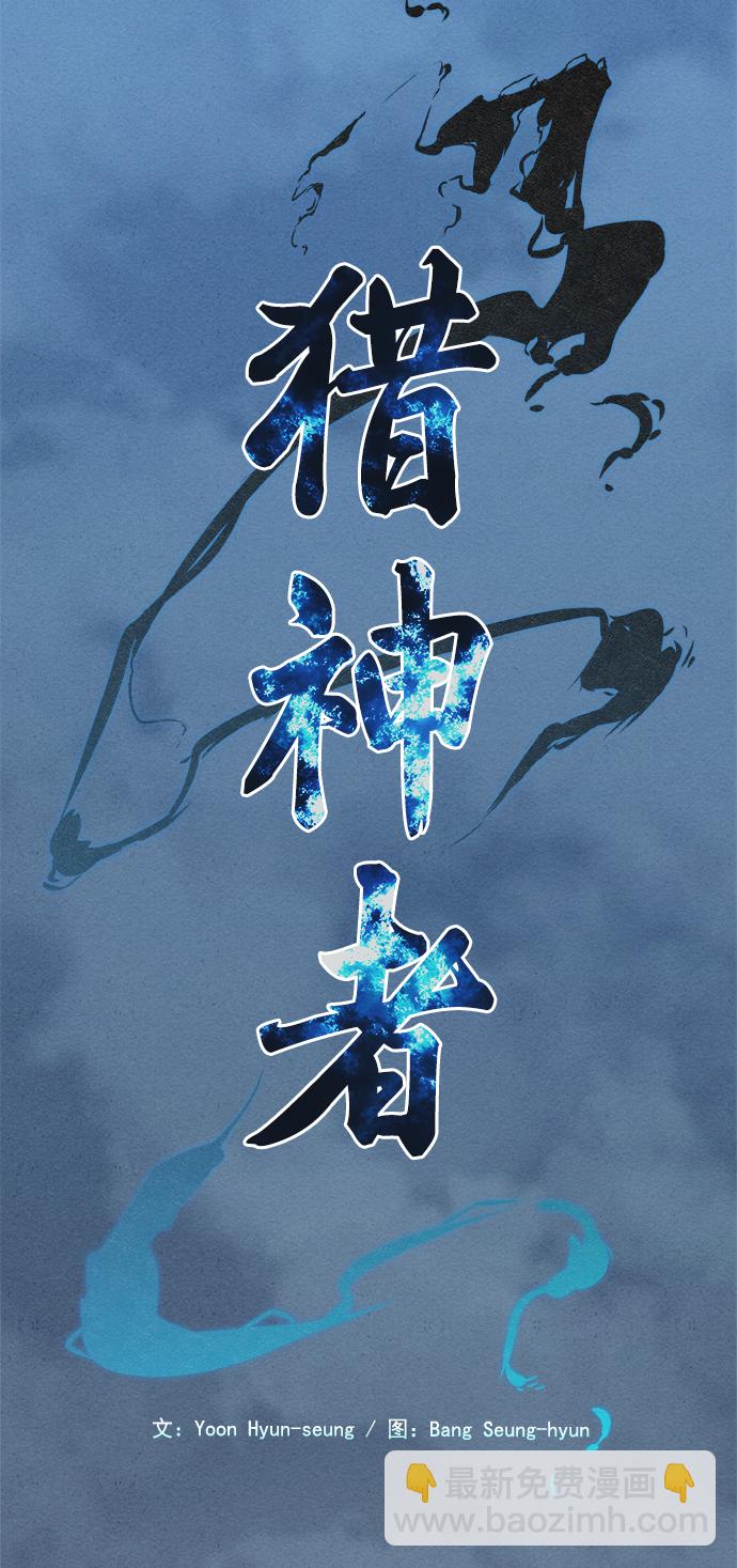 第23话2