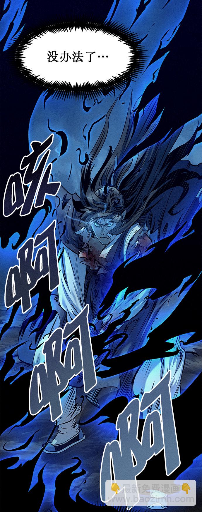 第49话15