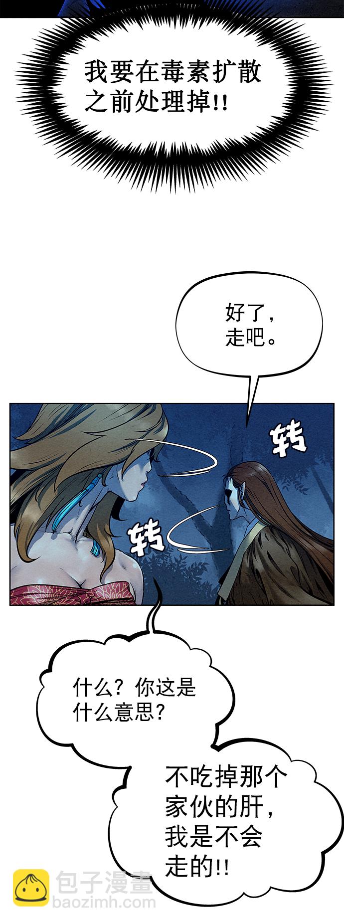 第49话16