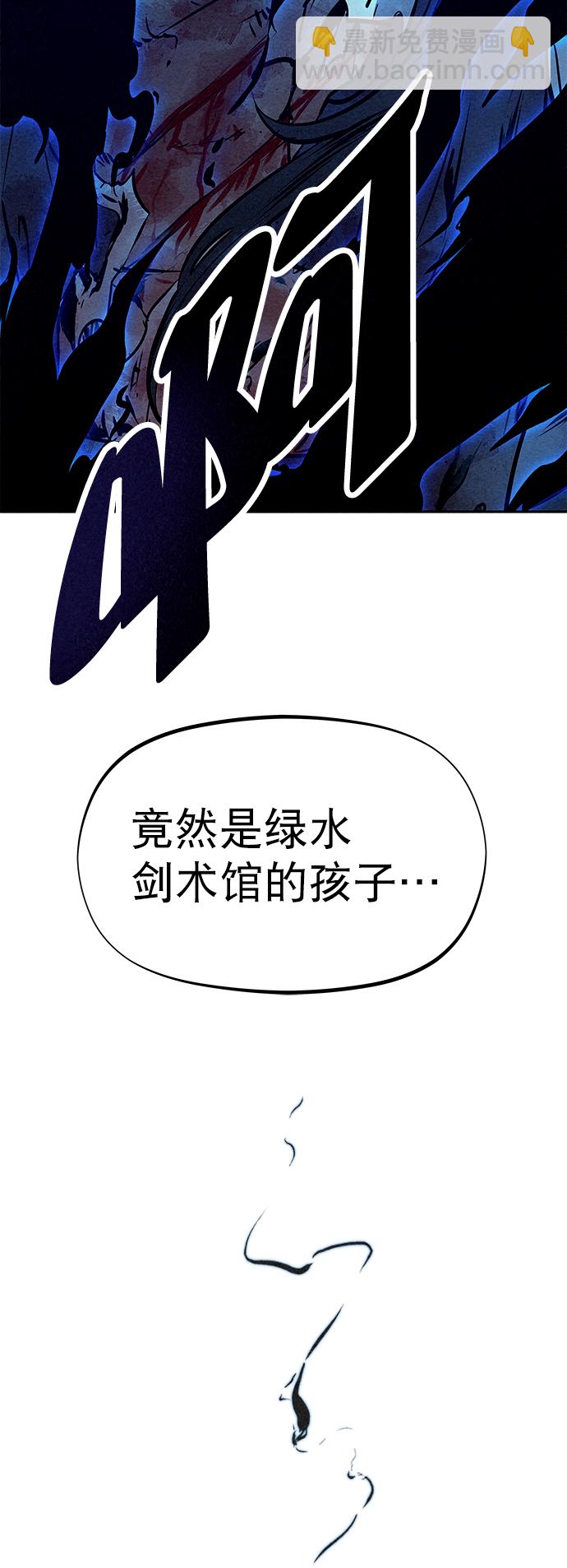 第49话5