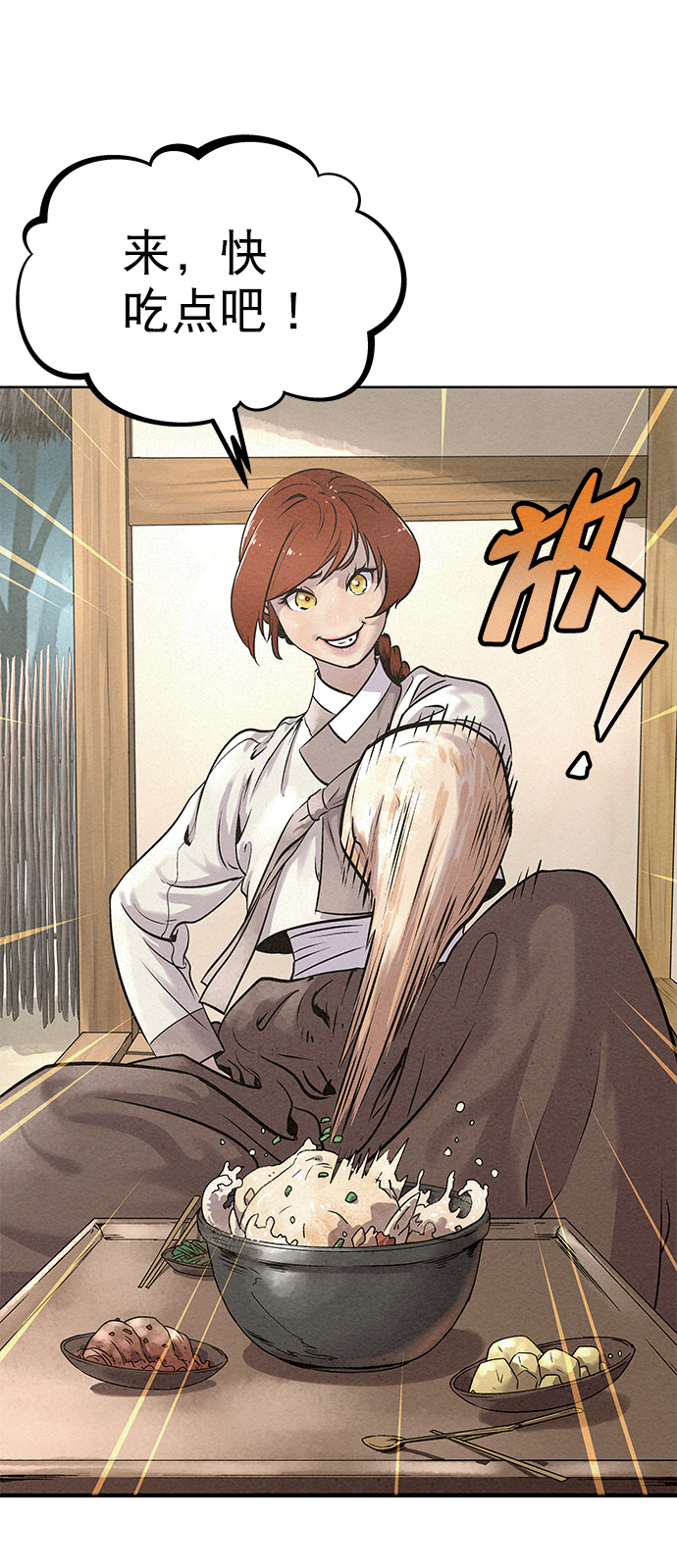 第49话76