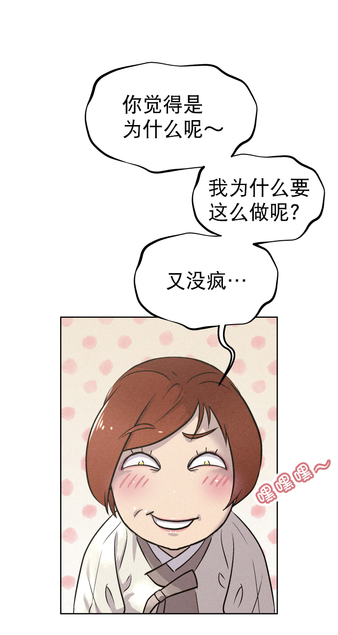 第49话80
