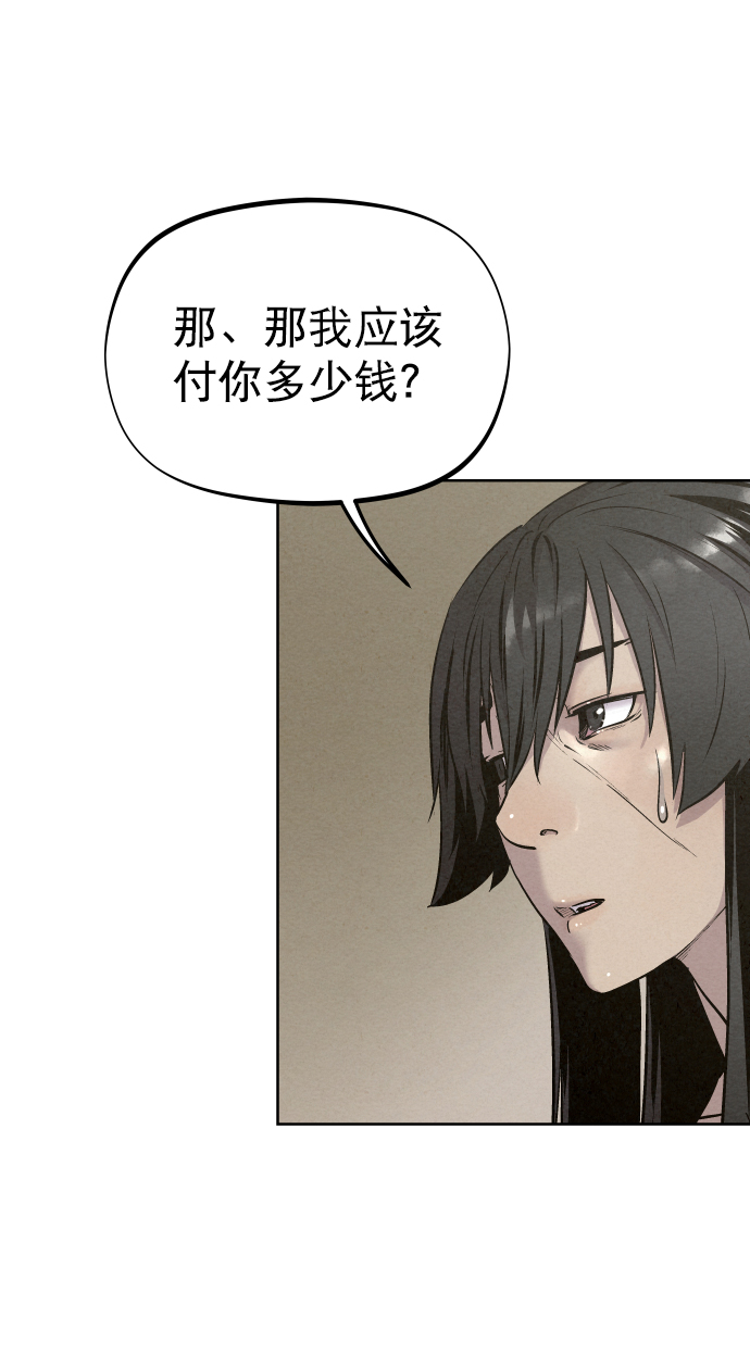 第49话82