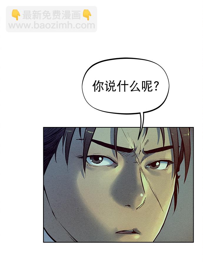 第71话12