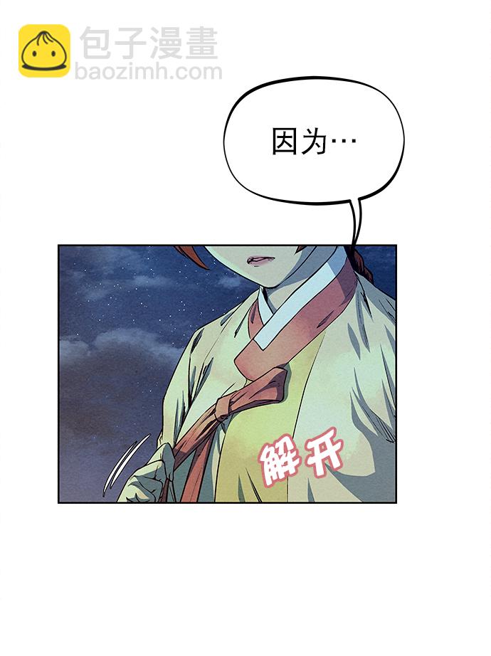 第71话15