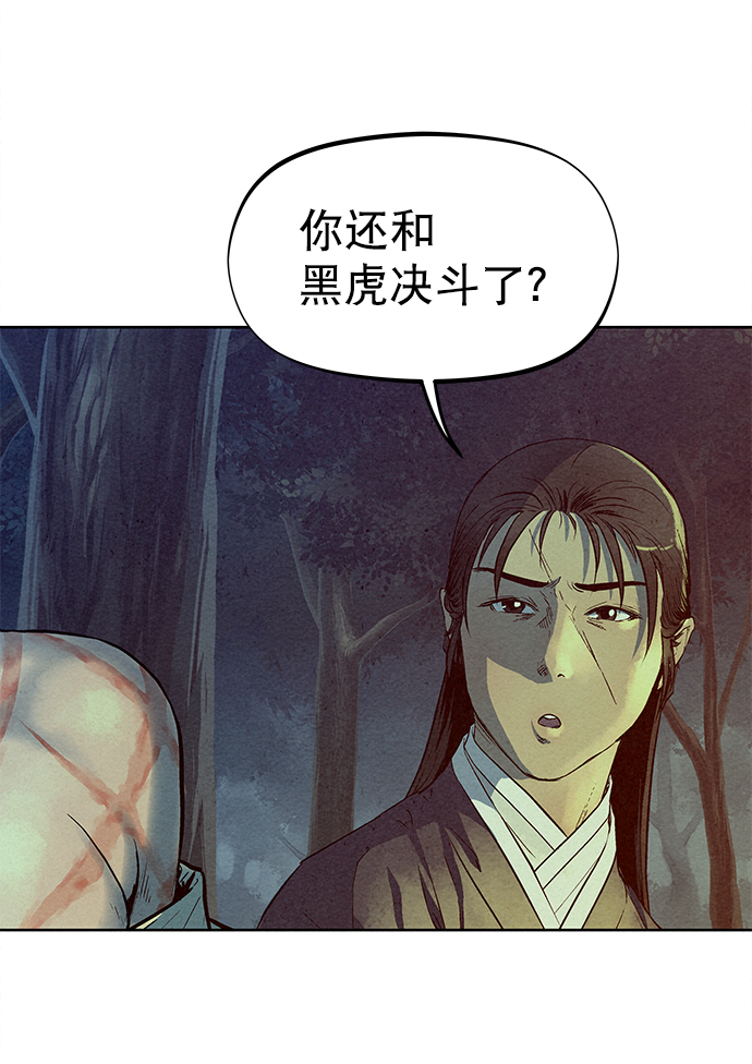 第71话19