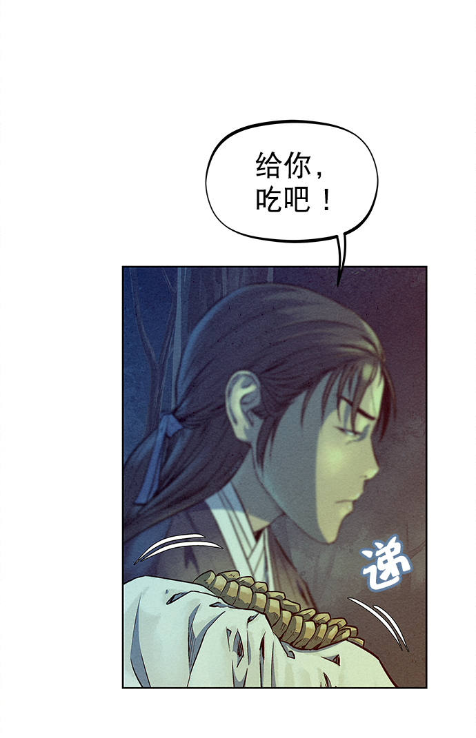第71话29