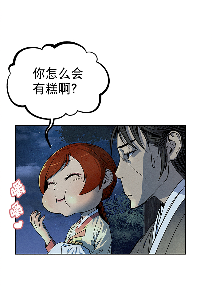 第71话31