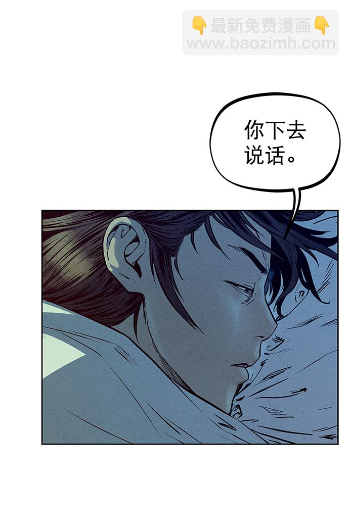 第71话41