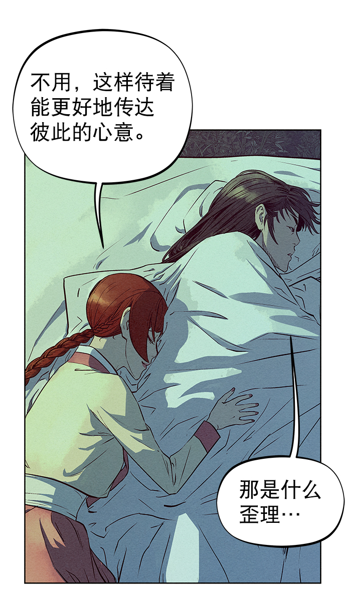 第71话42