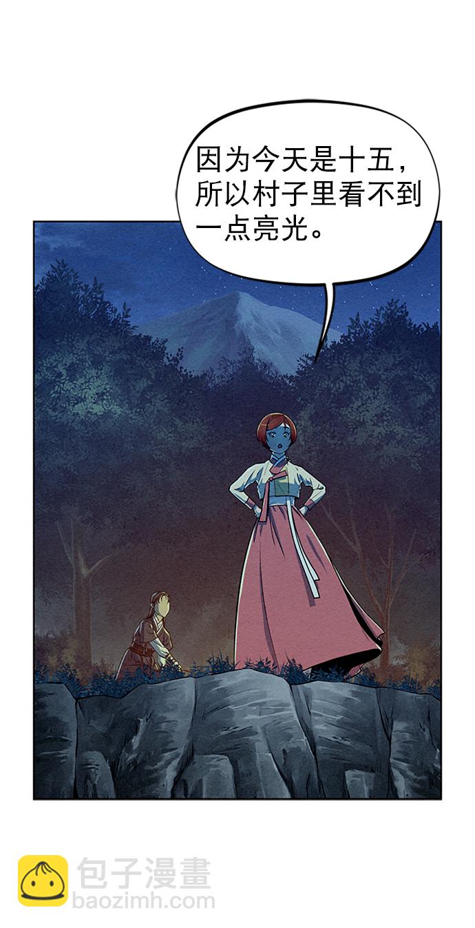 第71话5