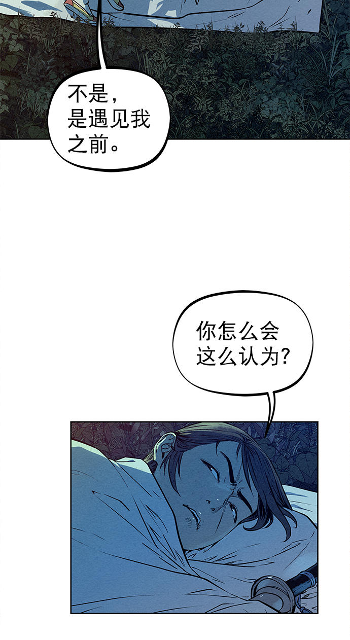 第71话51