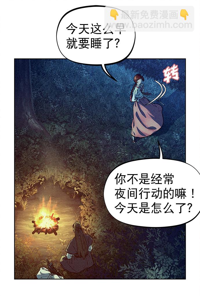 第71话6