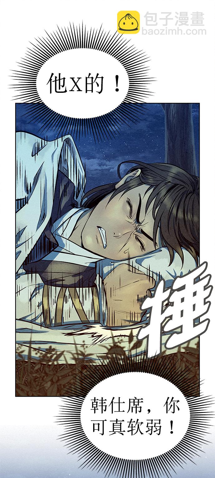 第71话72