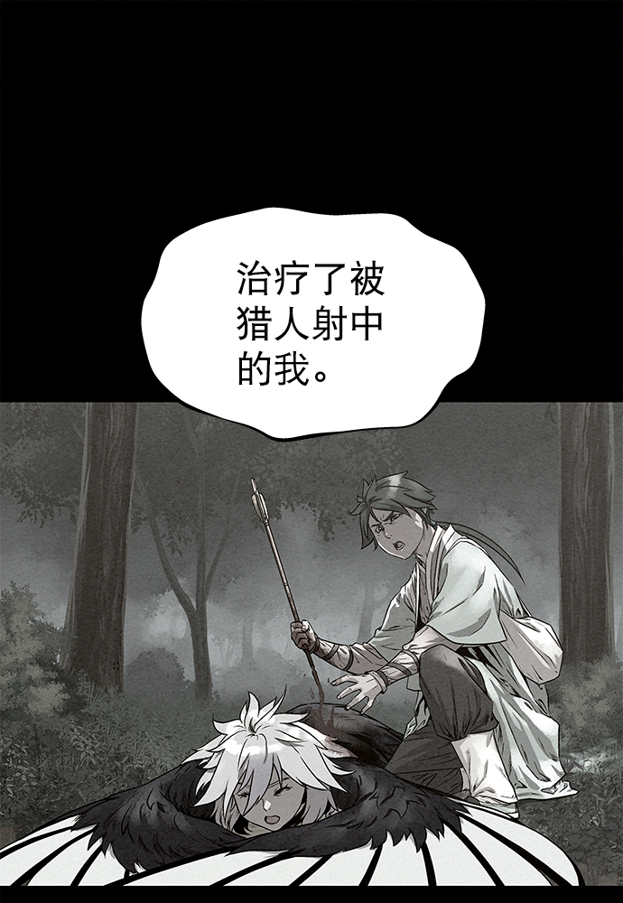 第82话12