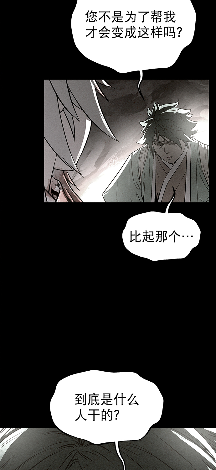第82话16