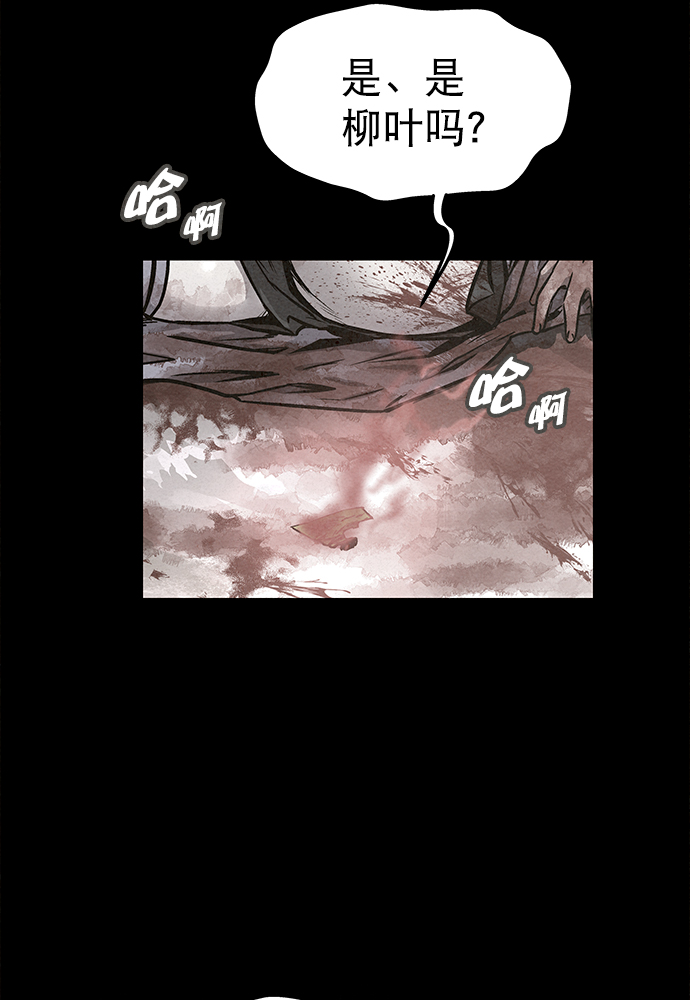 第82话2