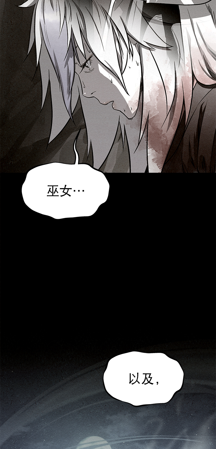 第82话20