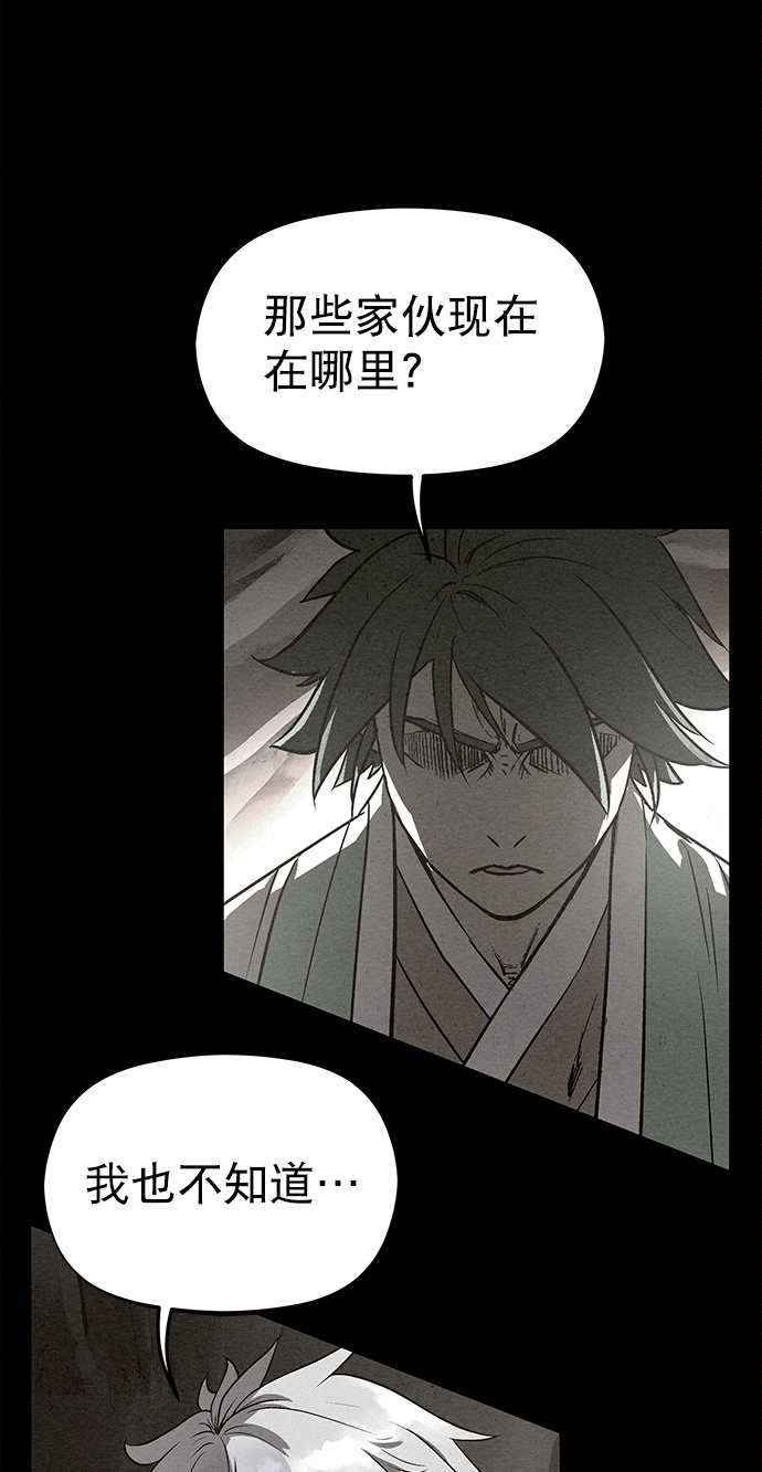 第82话25