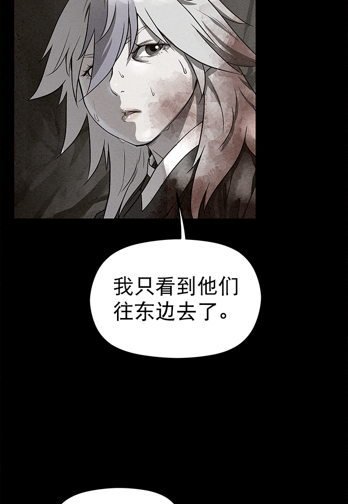 第82话26