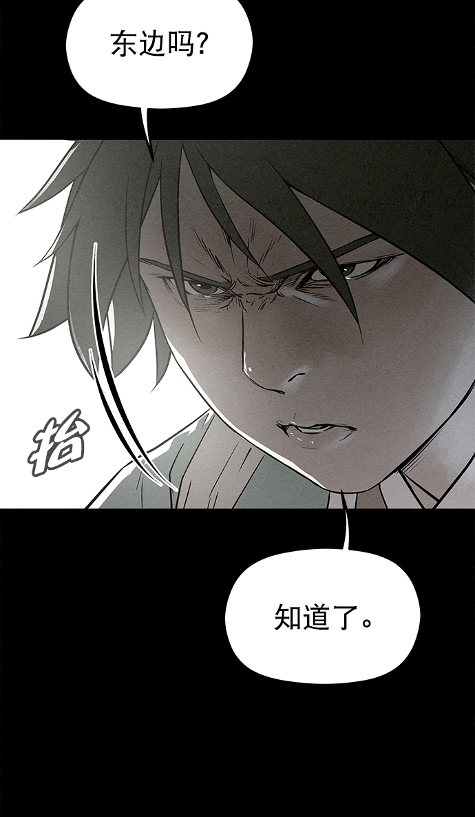 第82话27