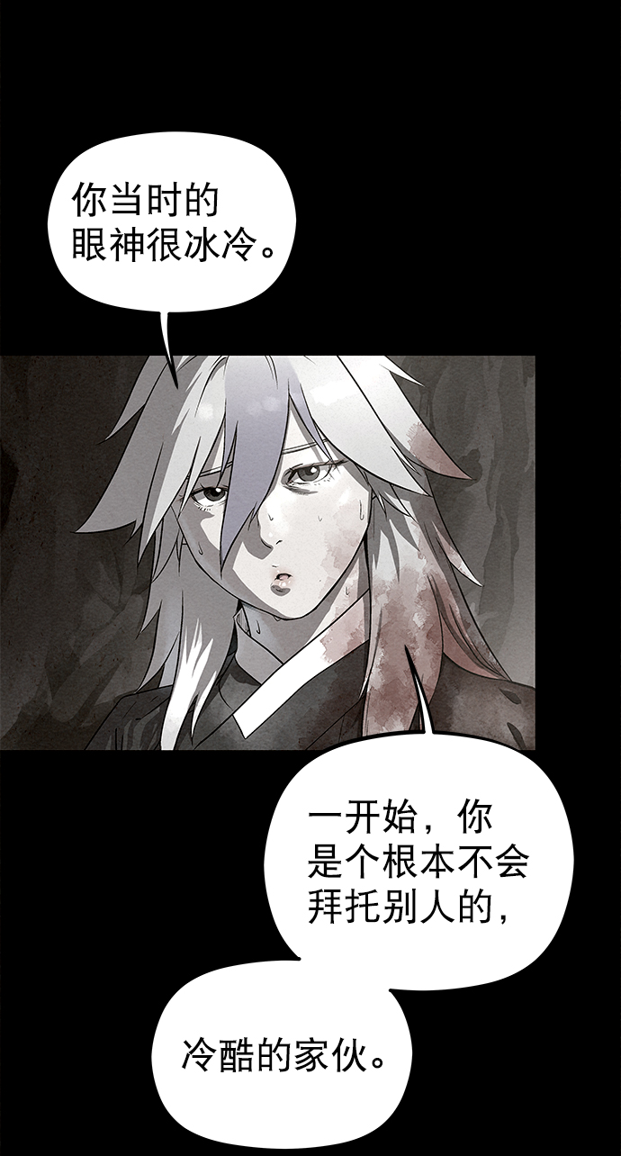 第82话30