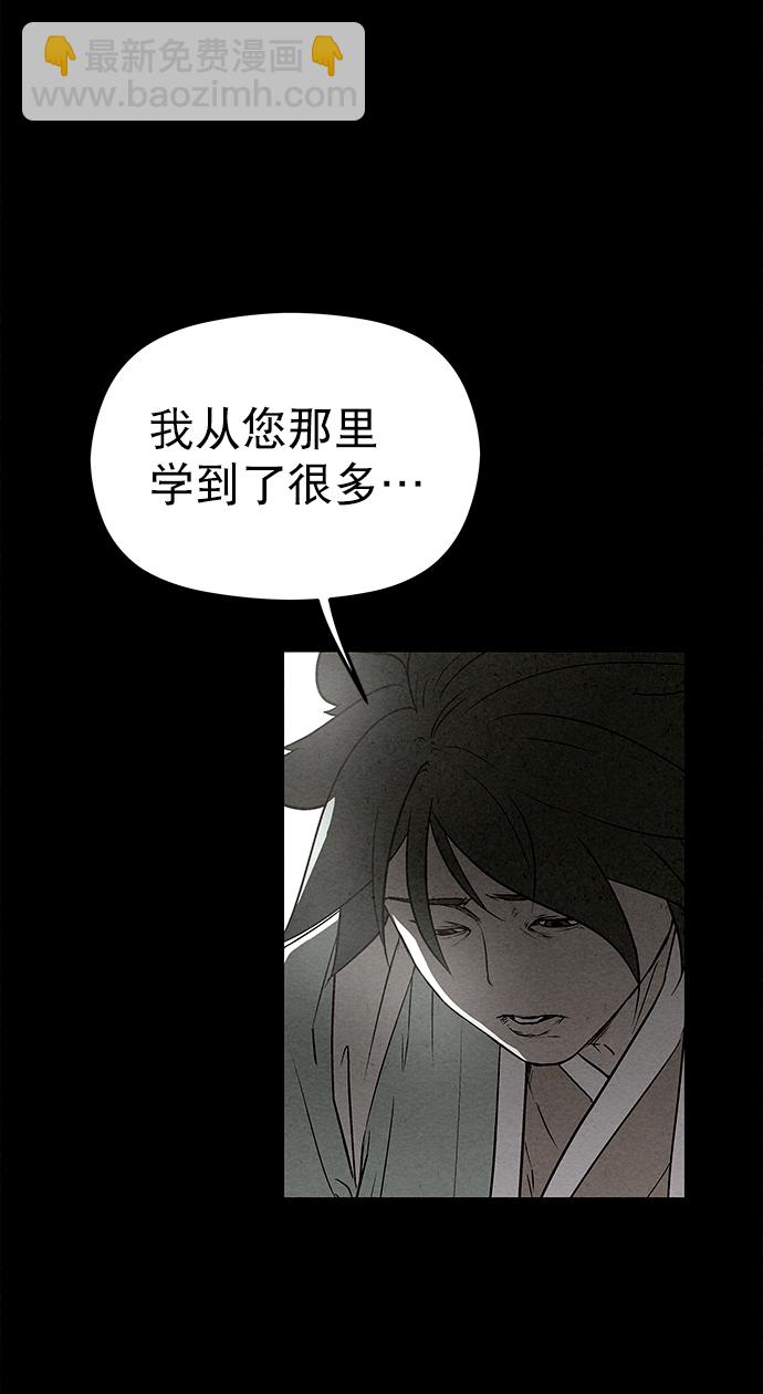 第82话31