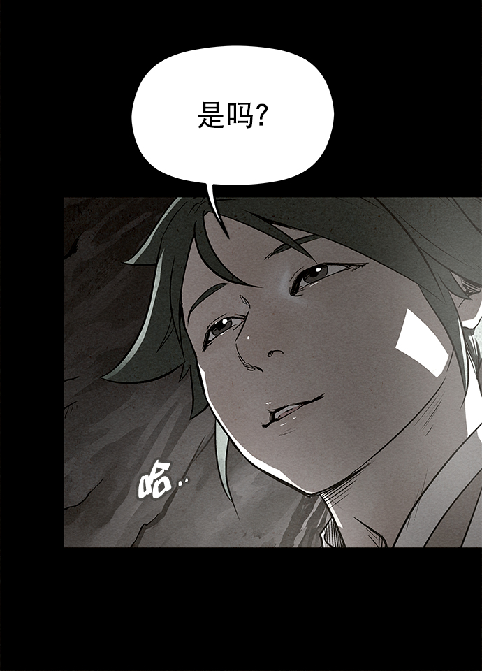 第82话33