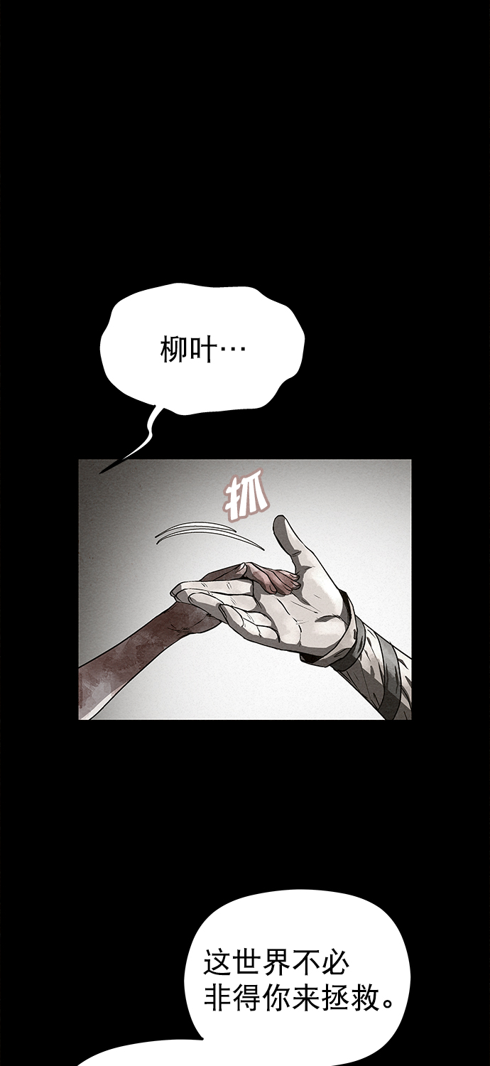 第82话36