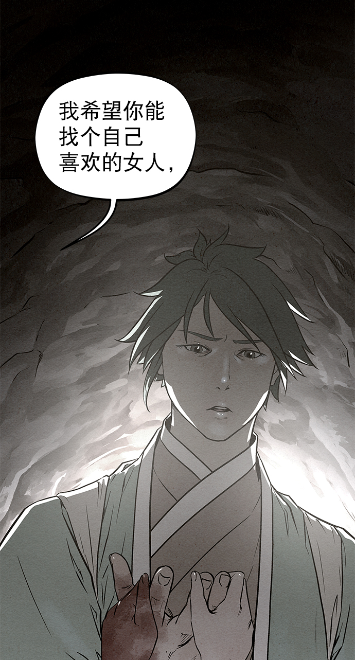 第82话40