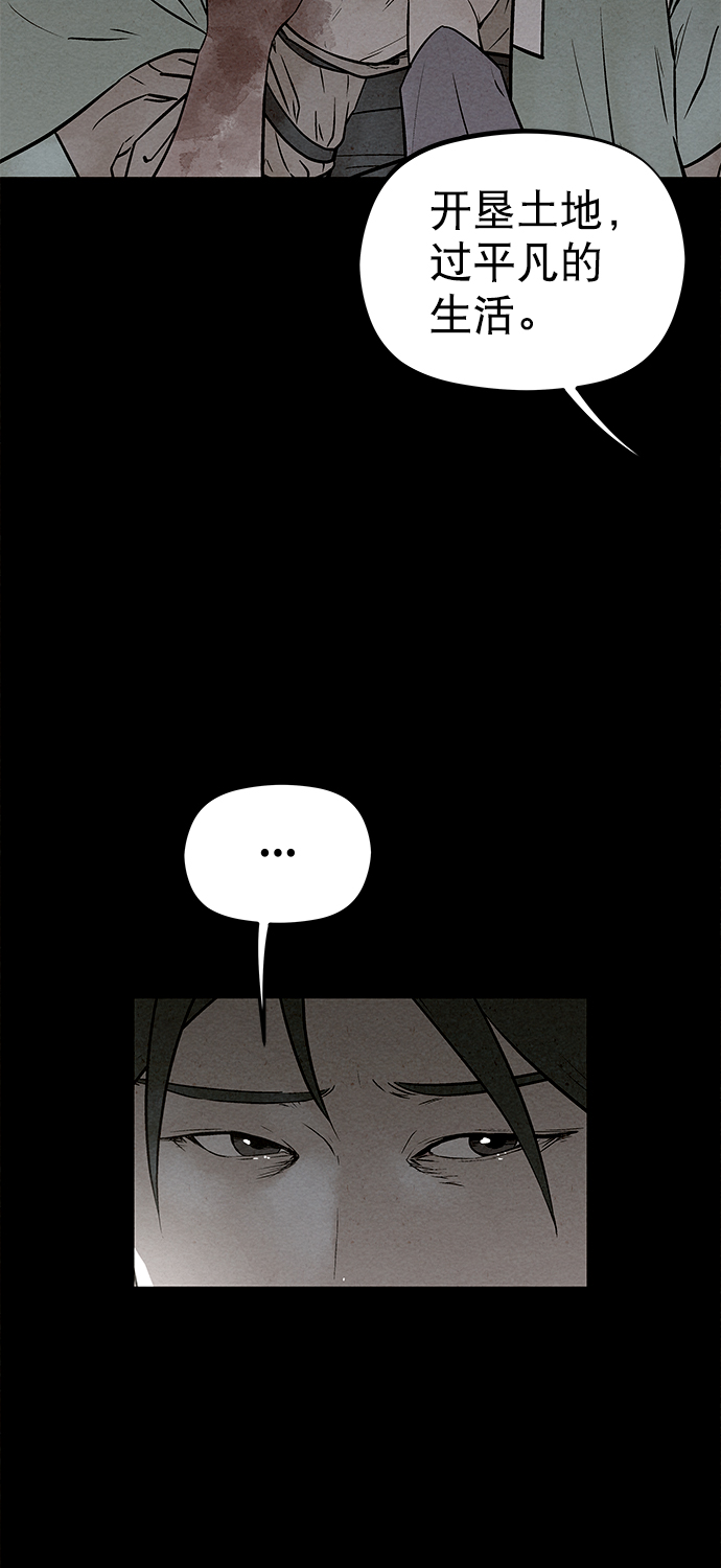 第82话41