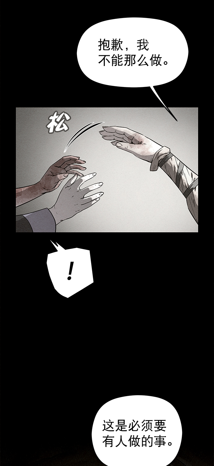 第82话42