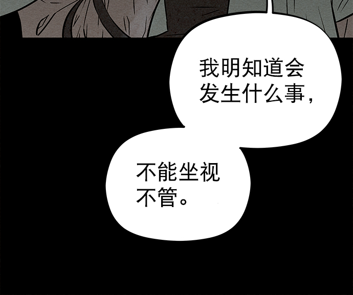 第82话44
