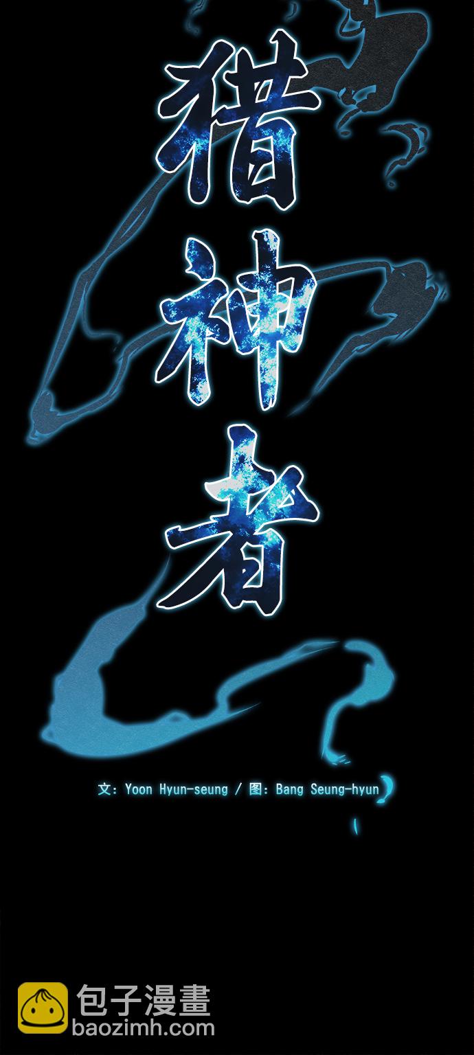 第82话5