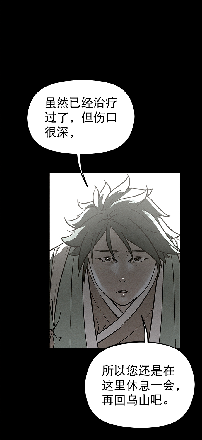 第82话52