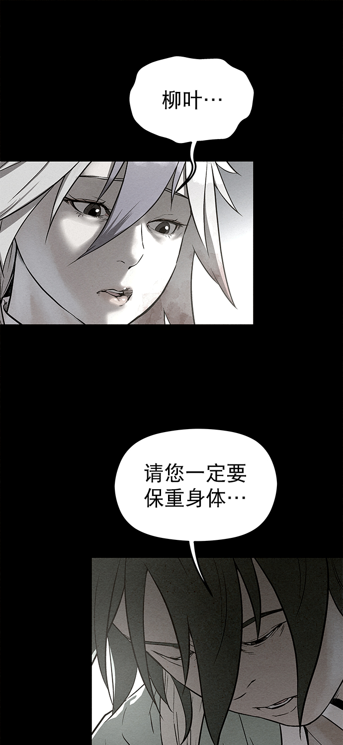 第82话54