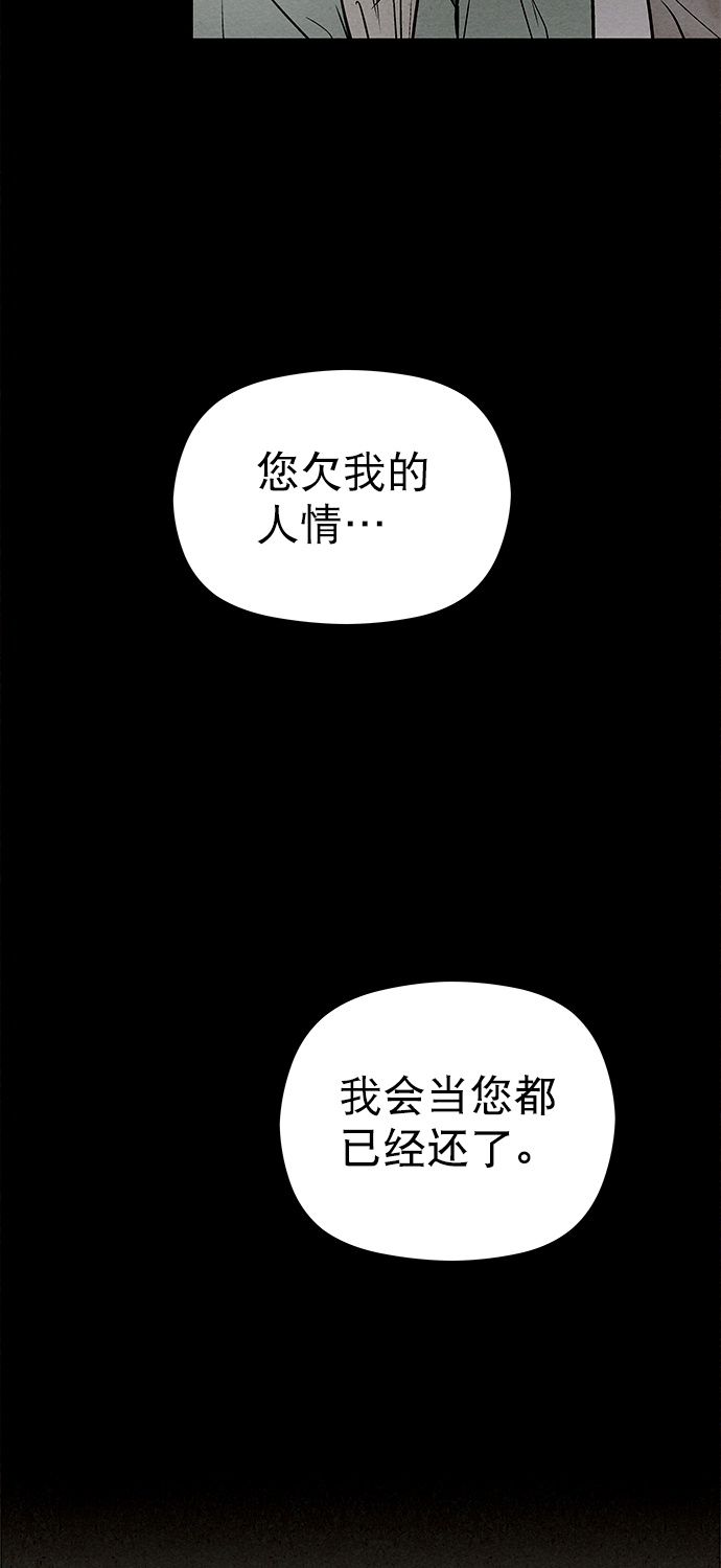 第82话55
