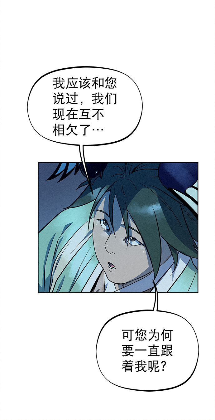 第82话63