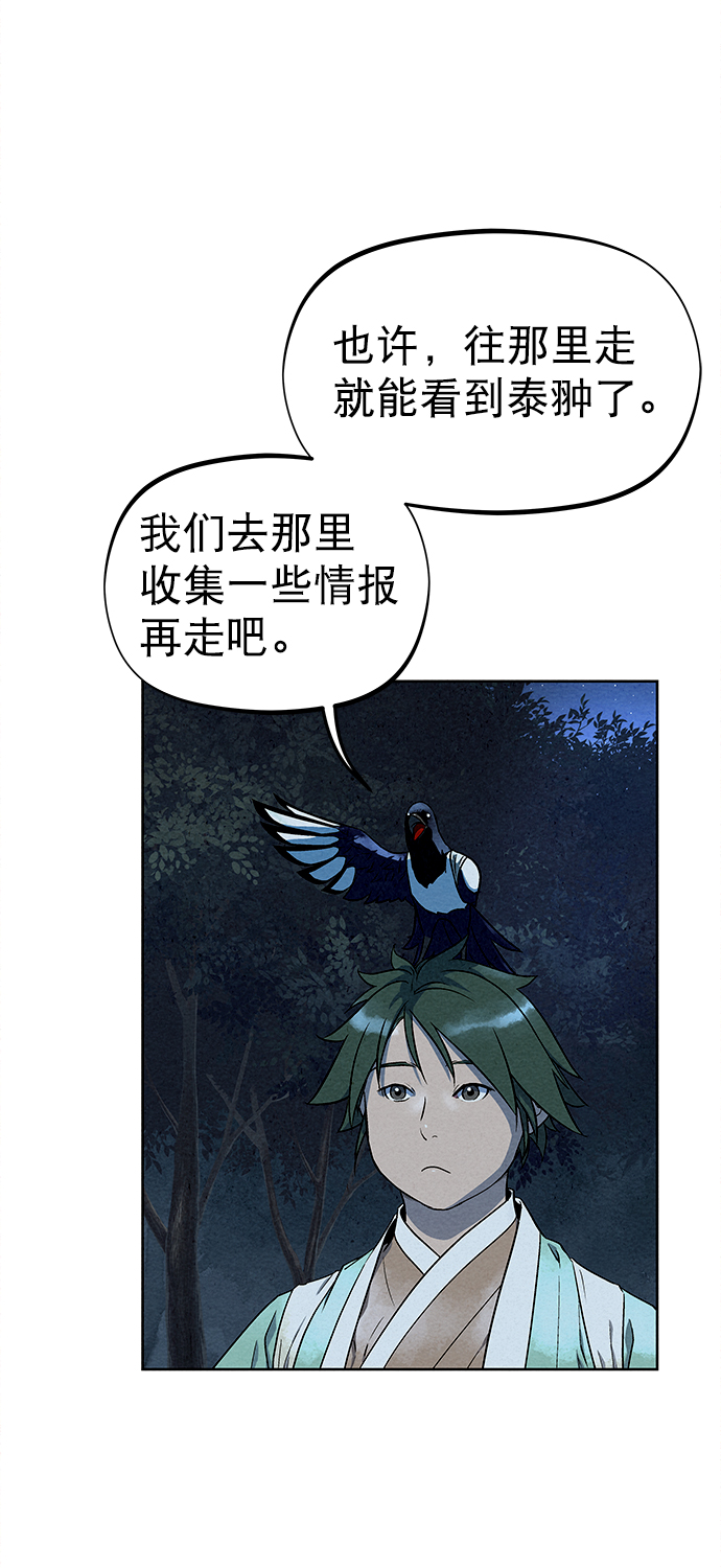 第82话66