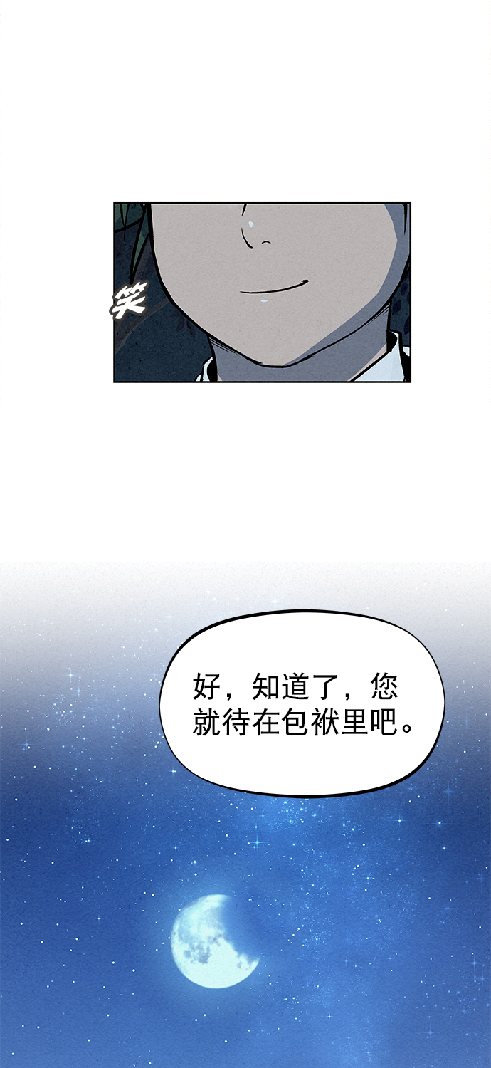 第82话67
